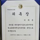 변호사이재욱법률사무소