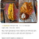 타코파파 | ​태안 수제버거 맛집 파파스테이크 타코까지 완벽했던 후기