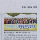 강동초등학교 이미지