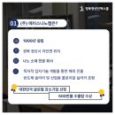 (주)에이스나노켐