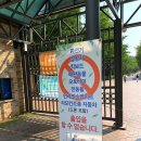 어린이대공원 제5호 이미지