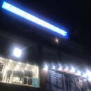 사곡 스크린 골프연습장 이미지