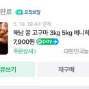 해남농수산