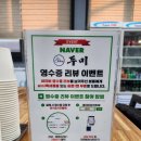 후덕사 네이버블로그