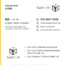 인천귤현초 이미지