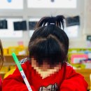 원종초등학교+예능영재유치원 이미지