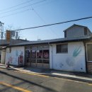 대광당한약국 이미지