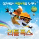 진양밧데리