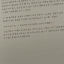 이와이에이치
