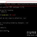 리액트 이미지