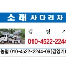 소래주유소 이미지