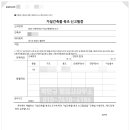 화성대표행정사 이미지