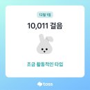 만보한의원 이미지