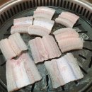 대의고개민물장어 이미지