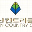 노블회원권거래소 이미지