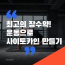 더장수약국 이미지