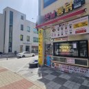 베니스통닭 이미지