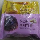 (주)에코제이푸드