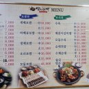 삼시세때순대국밥 이미지