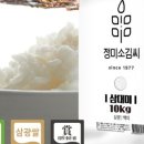 삼광야채