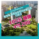 더미소공인중개사사무소 이미지