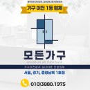 에넥스 | 인천 미추홀구 에넥스 도어 7개 이전설치 후기
