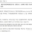 경청산업 주식회사 이미지