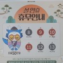 으뜸50안경도안가수원점 이미지