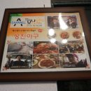 성진아구 이미지