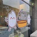 쌀꾸미