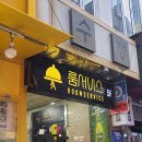 룸비 룸서비스 대전둔산점 이미지