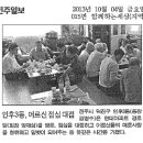 인후3동 주민센터 이미지