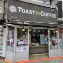 토스트굽는사람들 이미지