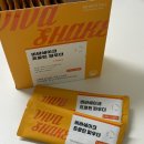 비바헬스 | 헬스 운동후 마시는 보령 비바쉐이크 분리유청단백질