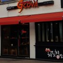 지코바숯불양념치킨(범어점) 이미지