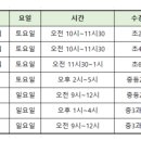 에어랩수학학원