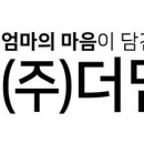 신용마트