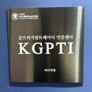 씨너지핏 이미지