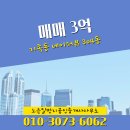 네이처뷰공인중개사사무소 이미지