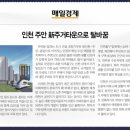 주안아울렛