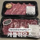 캐틀하우스분당