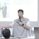 [세일즈 뉴노멀] 영업조직 전략 개발 | 권정훈 대표 초청 강연 '동네 세일즈의 7가지 법칙' 명사특강 후기