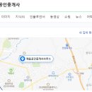 비전컨설팅공인중개사사무소 이미지