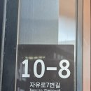 5947 | [평택역 맛집] 25년 비법 양념과 탁 트인 분위기의 '마신닭발 평택본점' 방문 후기