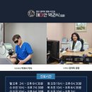 예미안피부과의원 이미지