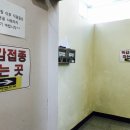 민소아과의원 이미지