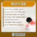 창창한의원 이미지