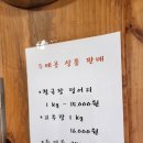 두메골밥상 | 들깨로 건강한 보리밥 두메골 군산 나운동 맛집