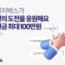 (주)모아박스 이데일리