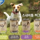허그도그 이미지